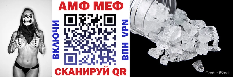 гидра вход  Первомайск  Амфетамин 97% 
