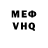 МЕТАДОН VHQ CrimsonIris137