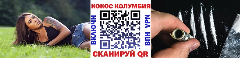 COCAIN 98% Первомайск