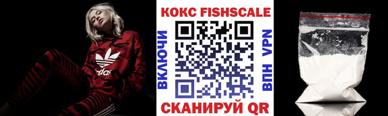 blacksprut сайт  Первомайск  Cocaine Колумбийский 