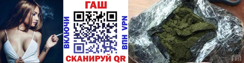 ГАШИШ убойный Первомайск