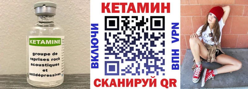 omg онион  купить наркотик  Первомайск  Кетамин ketamine 