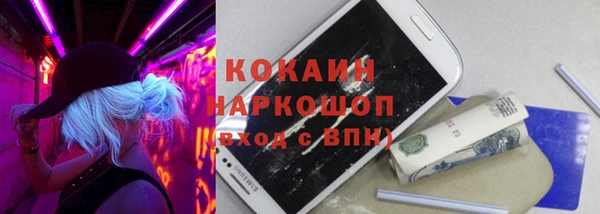 а пвп мука Аркадак