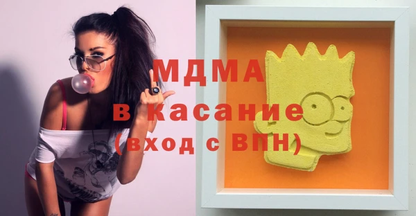 а пвп мука Аркадак