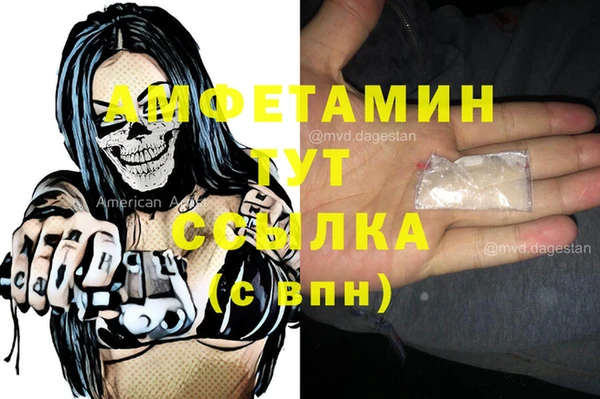 spice Арсеньев