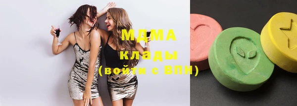 mdma Армянск