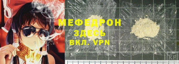 мдма Сафоново