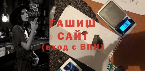 а пвп мука Аркадак