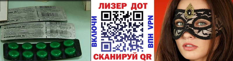 ЛСД экстази кислота  Первомайск 