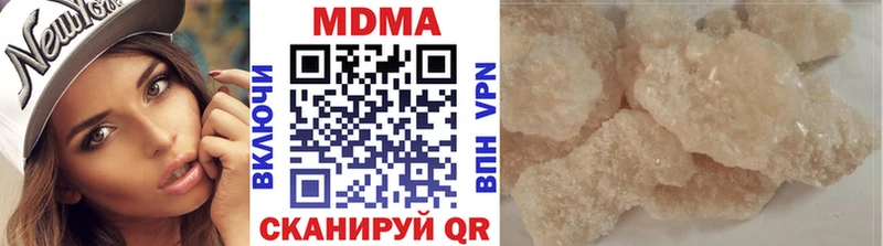 где купить наркоту  Первомайск  MDMA кристаллы 