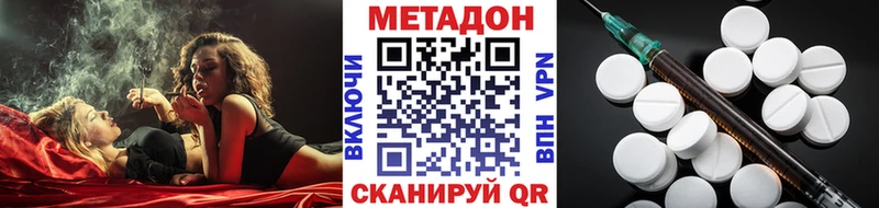 где можно купить наркотик  Первомайск  Метадон мёд 