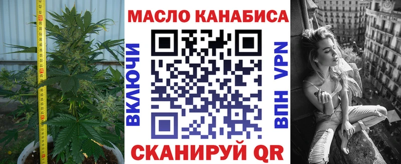 KRAKEN рабочий сайт  Первомайск  Дистиллят ТГК THC oil 